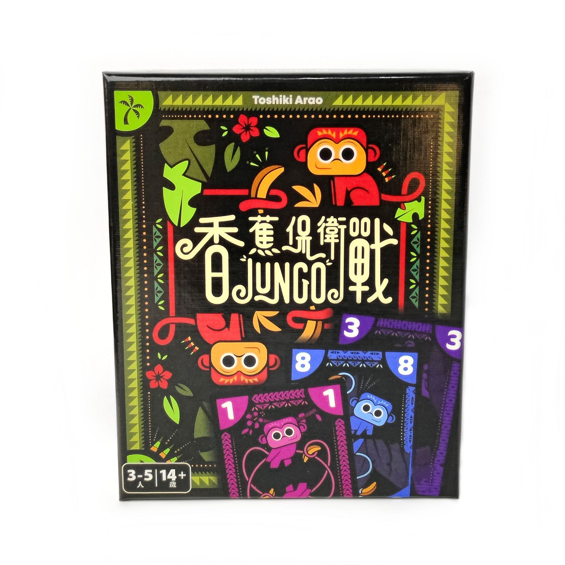 Board Game Multiplayer - Banana Defense: JUNGO Board Game –