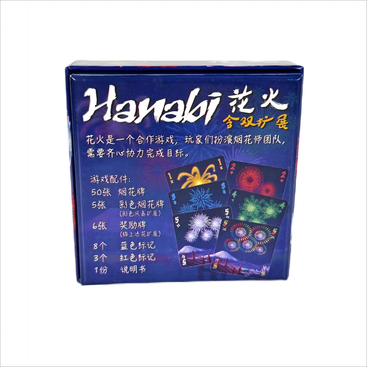 Hanabi Cooperative Card Game | - Board Game Avalon review and price