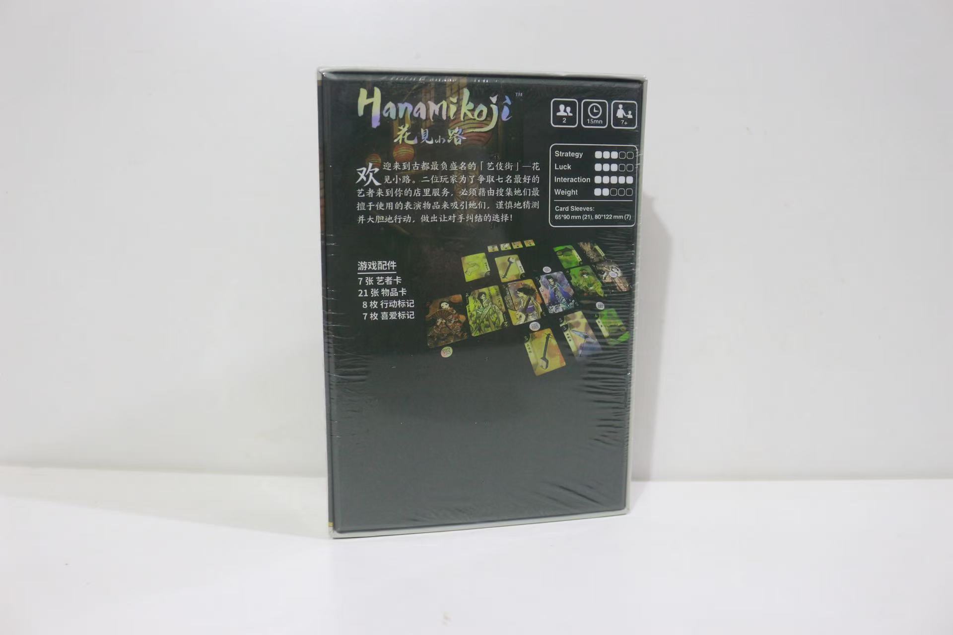 Hanamikoji | Board Game | 2 Pl - Board Game Avalon review and price